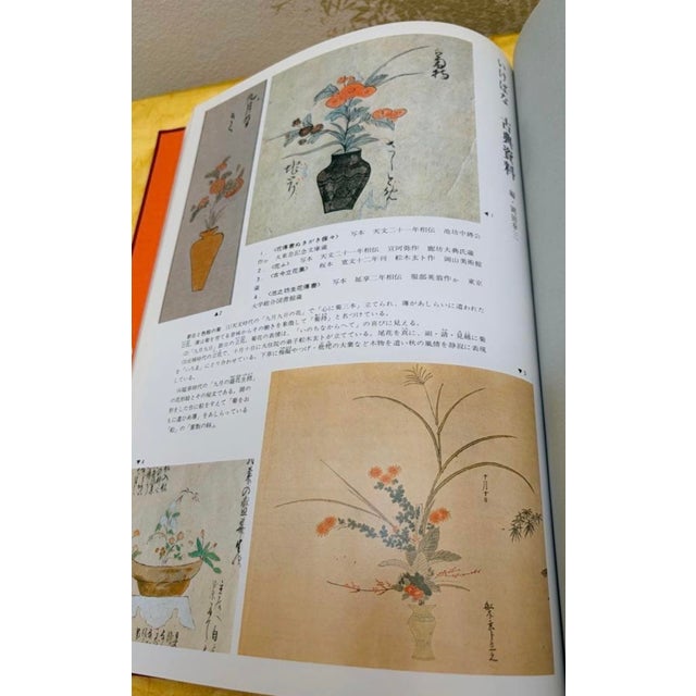 1981 Japanese Ikebana Art Encyclopedia Vol 10- 18 Set Shufu-No-Tomo ...