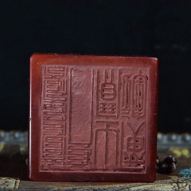 This beautifully crafted piece is a classic example of a traditional Chinese seal (chop). It features a large, square base...