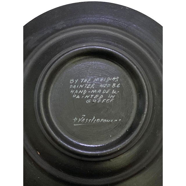 Mid 20th Century Greek Pottery Ashtray For Sale - Image 5 of 6