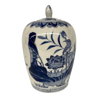Blue and White Chinese Lidded Temple Jar For Sale