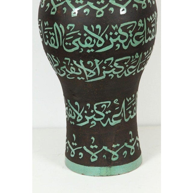 Green Moroccan Green Ceramic Urn With Arabic Calligraphy Writing For Sale - Image 8 of 10