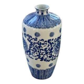 Blue & White Chinoiserie Vase For Sale