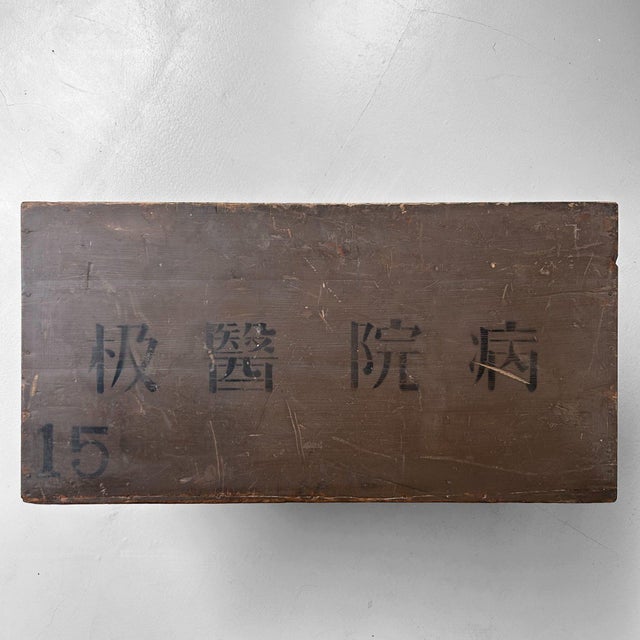 Japanese Medical Supply Chest, 1940s For Sale - Image 6 of 18