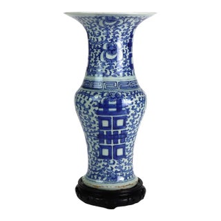 Chinese Blue & White Porcelain Vase With Carved Wooden Base Signed 20thC For Sale