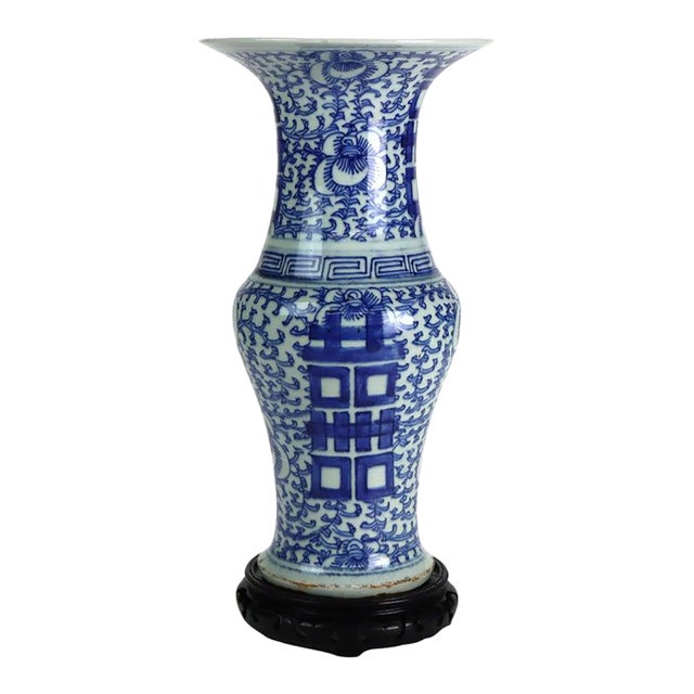 Chinese Blue & White Porcelain Vase With Carved Wooden Base Signed 20thC For Sale