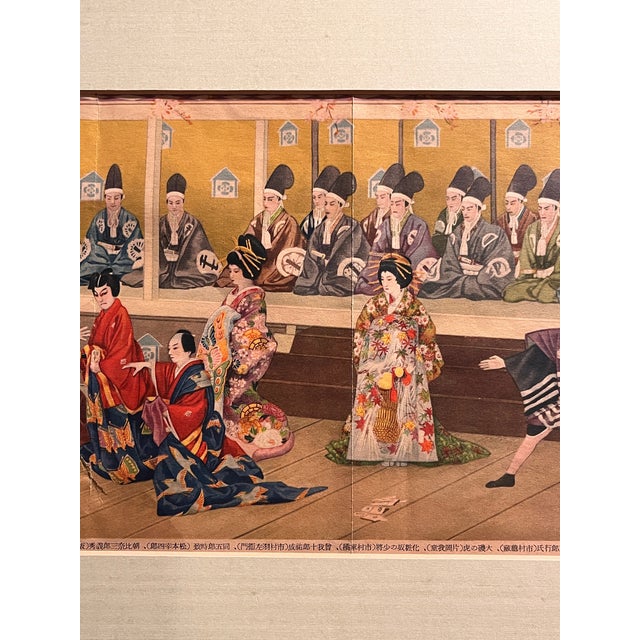 Antique Japanese Woodblock Print Soga No Taimen Kabuki Play Meiji Era For Sale - Image 6 of 13