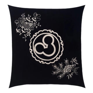 Vintage Japanese Indigo Folk Kamon Textile For Sale