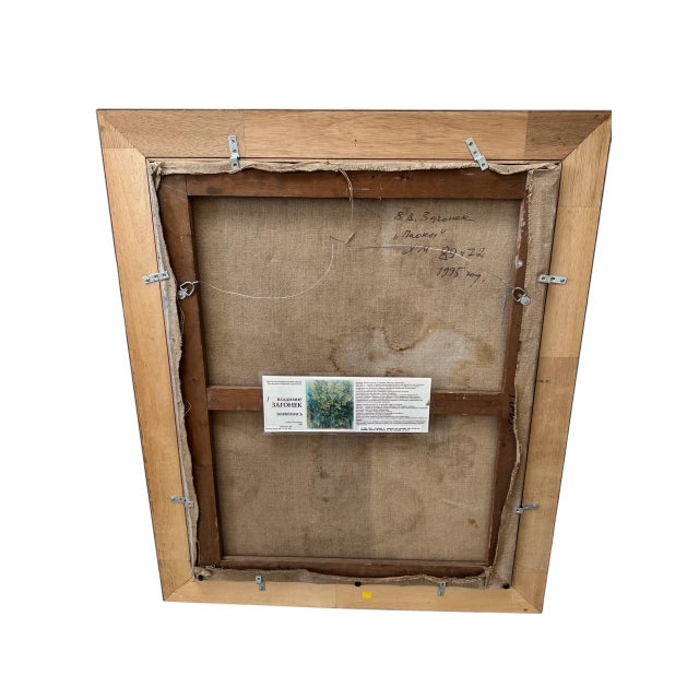 Vladimir V. Zagonek (Russian, b. 1946) Floral Still Life. Signed and dated "...1995" in Cyrillic l.l., signed, titled, and...