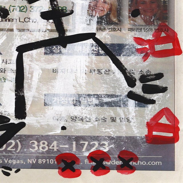 Bonehead Panic Dance - Original Pop Street Art Acrylic Painting on Newspaper by Gary John For Sale - Image 4 of 6