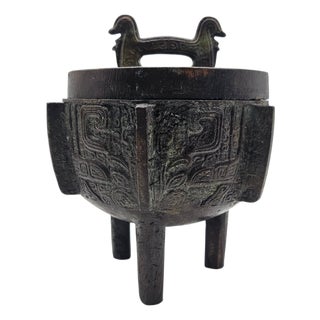 Vintage Chinese Archaistic Brass Ding-Form Tripod Incense Burner With Lid (6.5") For Sale