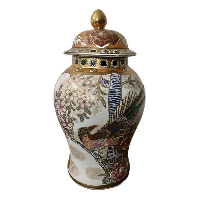 1960s Large Gold Gilted Ginger Jar With Floral & Bird Motif For Sale