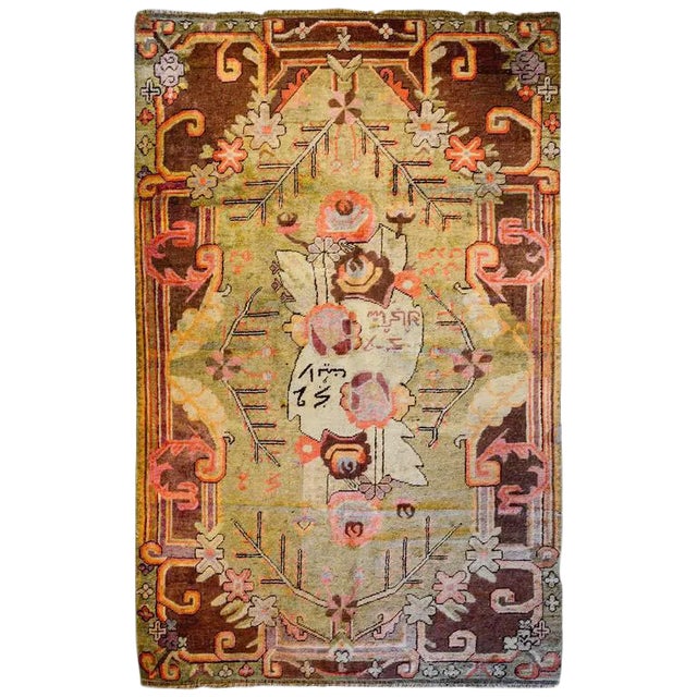 Early 20th Century Khotan Rug - 4′4″ × 6′4″ For Sale