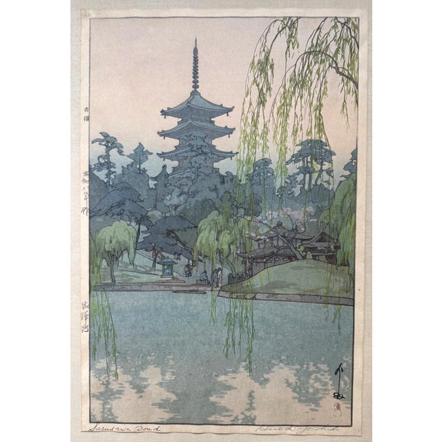 A Japanese woodblock print by Yoshida Hiroshi (1876-1950), entitled "Sarusawa Pond". Part of the "Kansai District Series",...