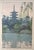 A Japanese woodblock print by Yoshida Hiroshi (1876-1950), entitled "Sarusawa Pond". Part of the "Kansai District Series",...