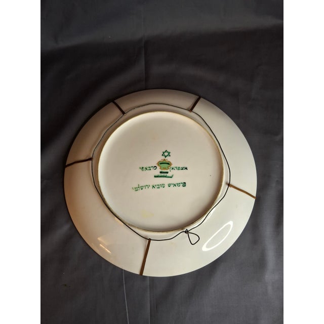 Rare Mizrahi Judaica Ceramic Plate 10.25” Karbasi Jerusalem Temple Menorah For Sale - Image 11 of 12