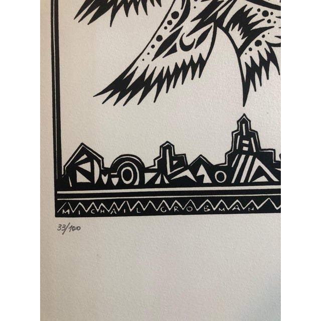Late 20th Century Michail Grobman, Post Soviet Nonconformist Avant Garde Russian Israeli Woodcut Woodblock Print, 1976 For Sale - Image 5 of 6