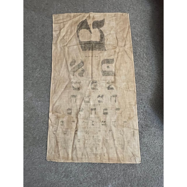 Beige Vintage Judaica Hebrew Yiddish Eye Chart on Linen For Sale - Image 8 of 12