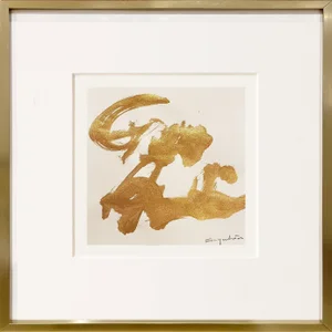 Sumi Ink Painting "Gratitude No.2" by Fanyu Lin