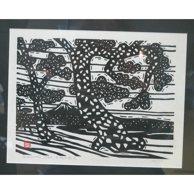 Japanese Yoshimaro Omori Signed Limited Ed Volcano Mountain Woodblock 1964 For Sale In Portland, OR - Image 6 of 11