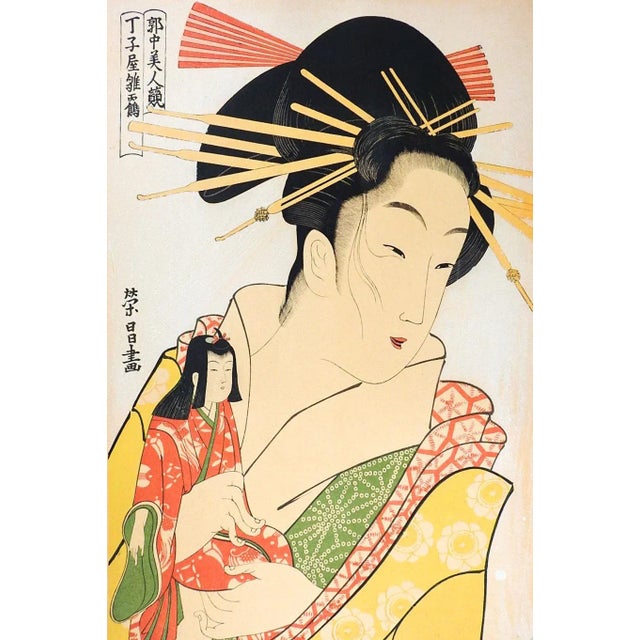 Japanese Vintage Mid Century Japanese Woodblock Geisha & Doll Portrait Print For Sale - Image 3 of 3