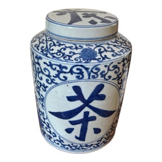 Chinese Export Porcelain Tea Caddy Jar For Sale