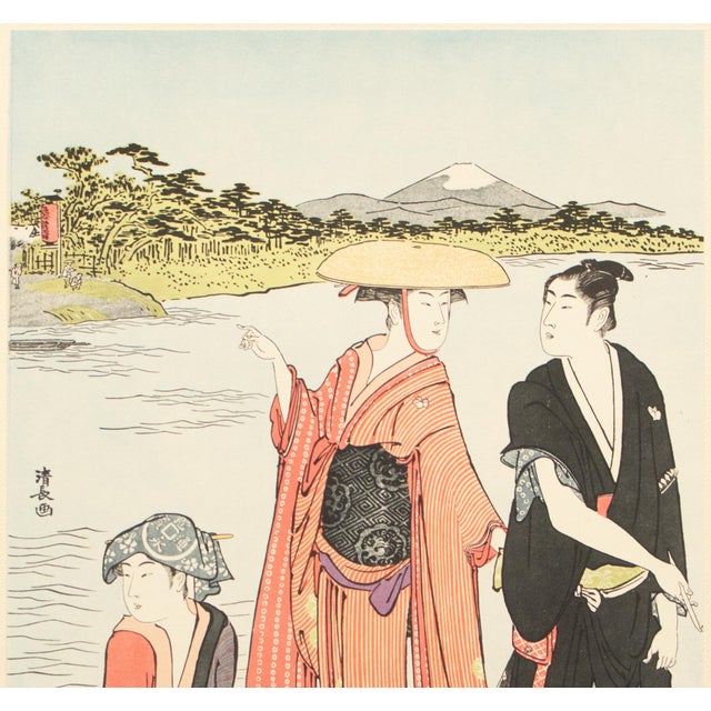 Japanese 1964 After Kiyonaga "The Ferry on the Rokugo River", Full-Color Print From Japan For Sale - Image 3 of 12