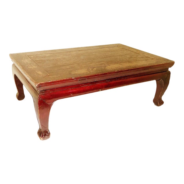 Antique Chinese Ming Kang Table/Coffee Table; Circa 1800-1849 For Sale