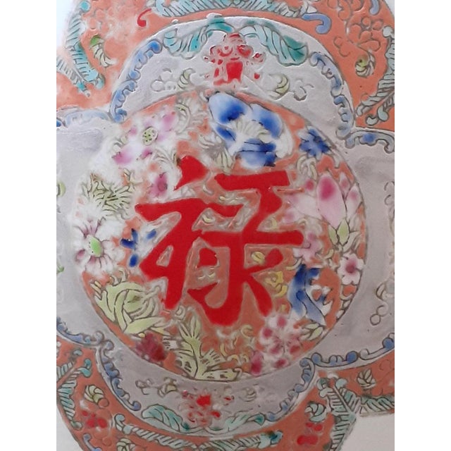 Vintage Chinese Porcelain Vase, 1950s For Sale - Image 9 of 17