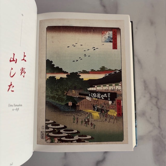 Vintage Hiroshige Art Book 100 Famous Views of Edo, Taschen For Sale - Image 4 of 5