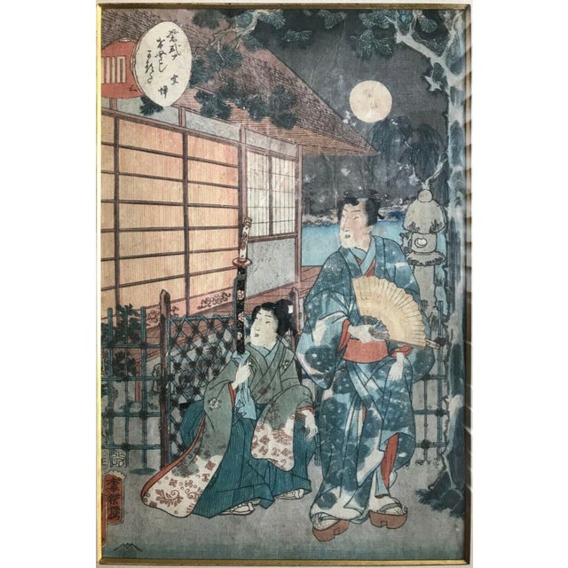 17.lingmuyingzi様 Mid 19th Century 1857 