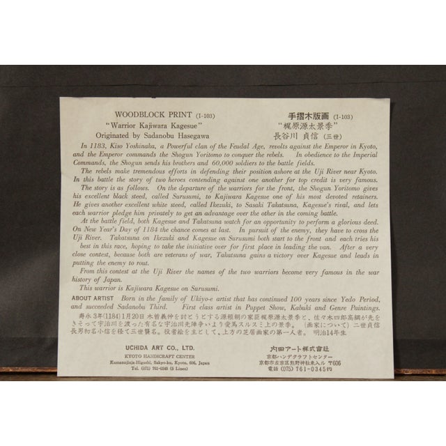 Japanese Woodblock Print 'Warrior Kajiwara Kagesue' after Sadanobu Hasegawa For Sale - Image 12 of 13