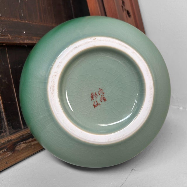 Japanese Vase with Cranes Saikyū-Gama, 1980 For Sale - Image 10 of 14