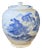 Large Chinoiserie Blue and White Porcelain Ginger Jar 17" H For Sale