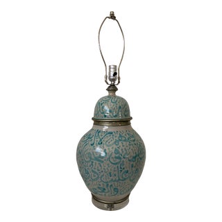 1980s East Asian Teal Ceramic Jar Lamp For Sale