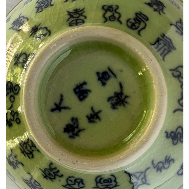 1980s Chinese Celadon Style Porcelain Bowl With Blue Underglaze. For Sale - Image 5 of 7