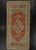 Terra Cotta Turkish Mini Rug Oriental Hand Knotted Vintage Rug 1'10" x 3'9" #21250 For Sale - Image 8 of 8