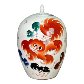 Chinese Wucai Porcelain Melon Jar With Lion Motif & Lid - 11" Tall For Sale