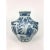 Chinese Chinese Yuen Dynasty Blue and White Vase With Animal Style Handle For Sale - Image 3 of 6