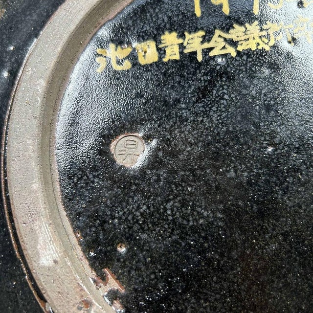 Decorative Ceramic Plate, 1970s For Sale - Image 14 of 16