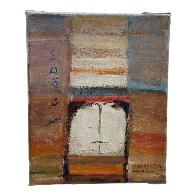 Late 20th Century Painting by Fateh Moudarres For Sale
