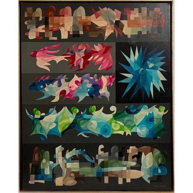 Morris Lazar, Large Israeli 1950's Mod Modernist Abstract Oil Painting Cubist Morris Lazar, circa 1950's 1960's For Sale