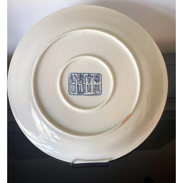 White Rare Large Japanese Porcelain Presentation Plate Makuzu Kozan For Sale - Image 8 of 18