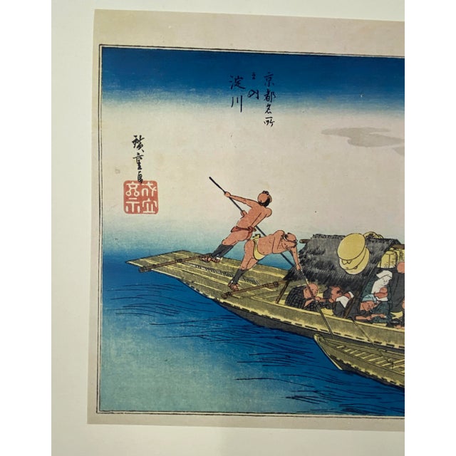 unico - 絵画 64’ Washida Mid 20th Century Utagawa Hiroshige Japanese Ukiyo-E