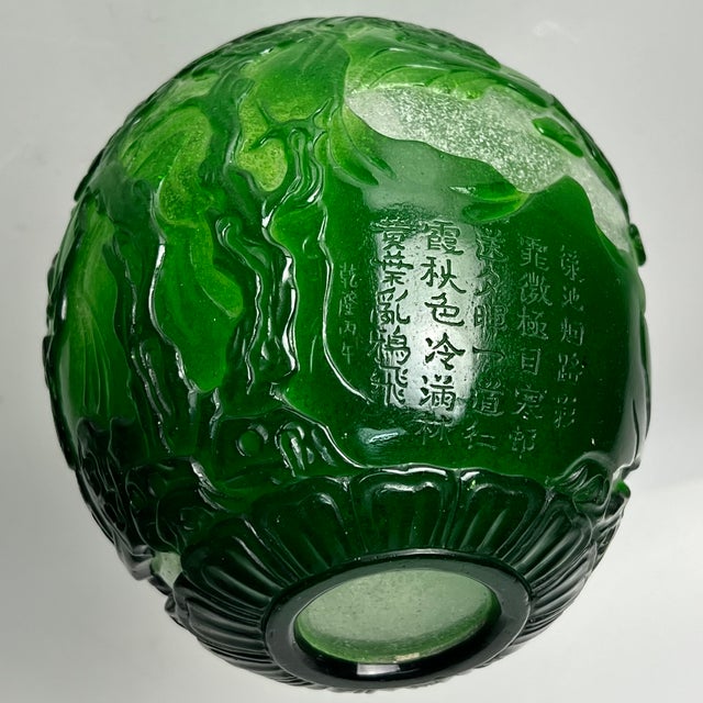 Early 20th Century Carved Green & White Cameo Peking Glass Ginger Jar For Sale - Image 9 of 13