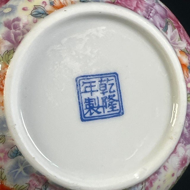 Late 20th Century Chinese Famille Rose Millefleur Porcelain Teapot & Tea Cup Set - Set of 5 For Sale - Image 9 of 9