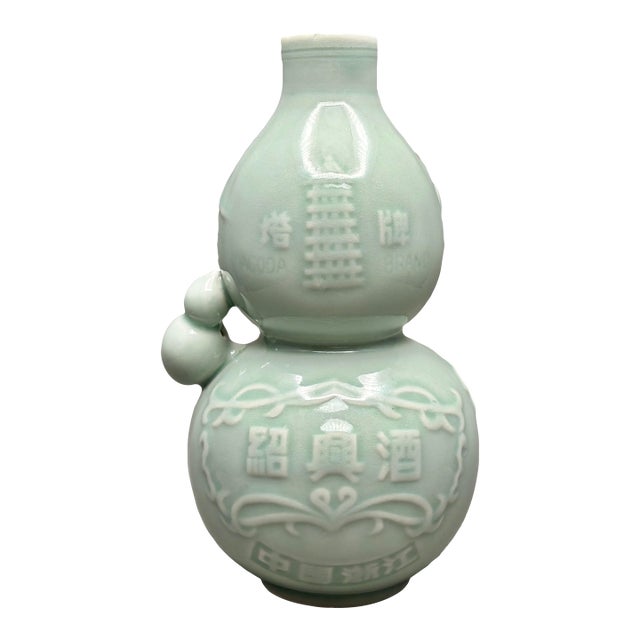 Vintage Pagoda Brand Chinese Celadon Double Gourd Porcelain Wine Bottle Vase For Sale