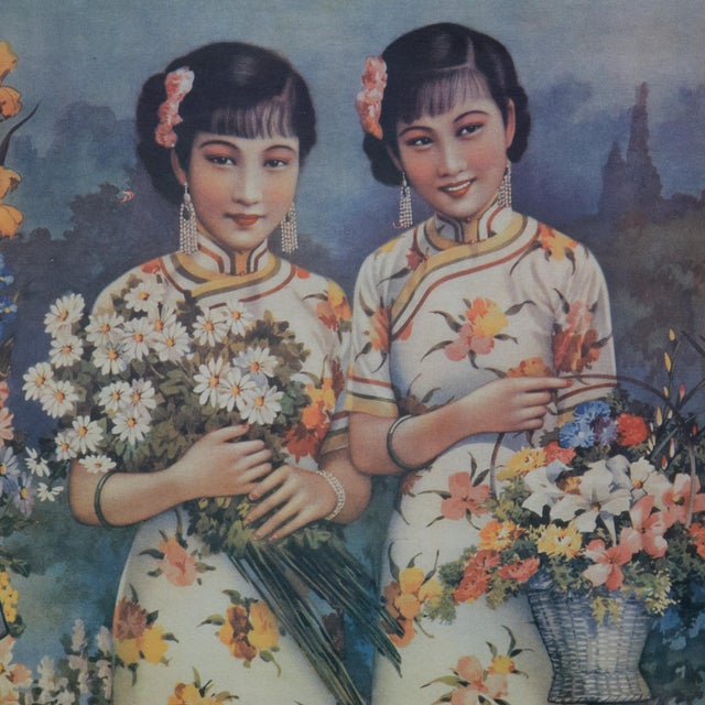 ABOUT An original Chinese advertising poster for Hong Kong products with top and bottom metal trim. Unframed. CREATOR...