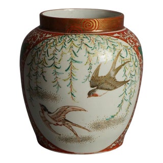 Antique Japanese Satsuma Vase with Birds, Flowers & Butterflies, Circa 1920 For Sale