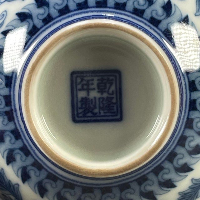 Vintage Qing Blue & White Porcelain Teacup – Feather & Floral Motif, Qianlong Mark For Sale - Image 9 of 9