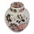 Vintage Mason's English Ironstone Ginger Jar For Sale